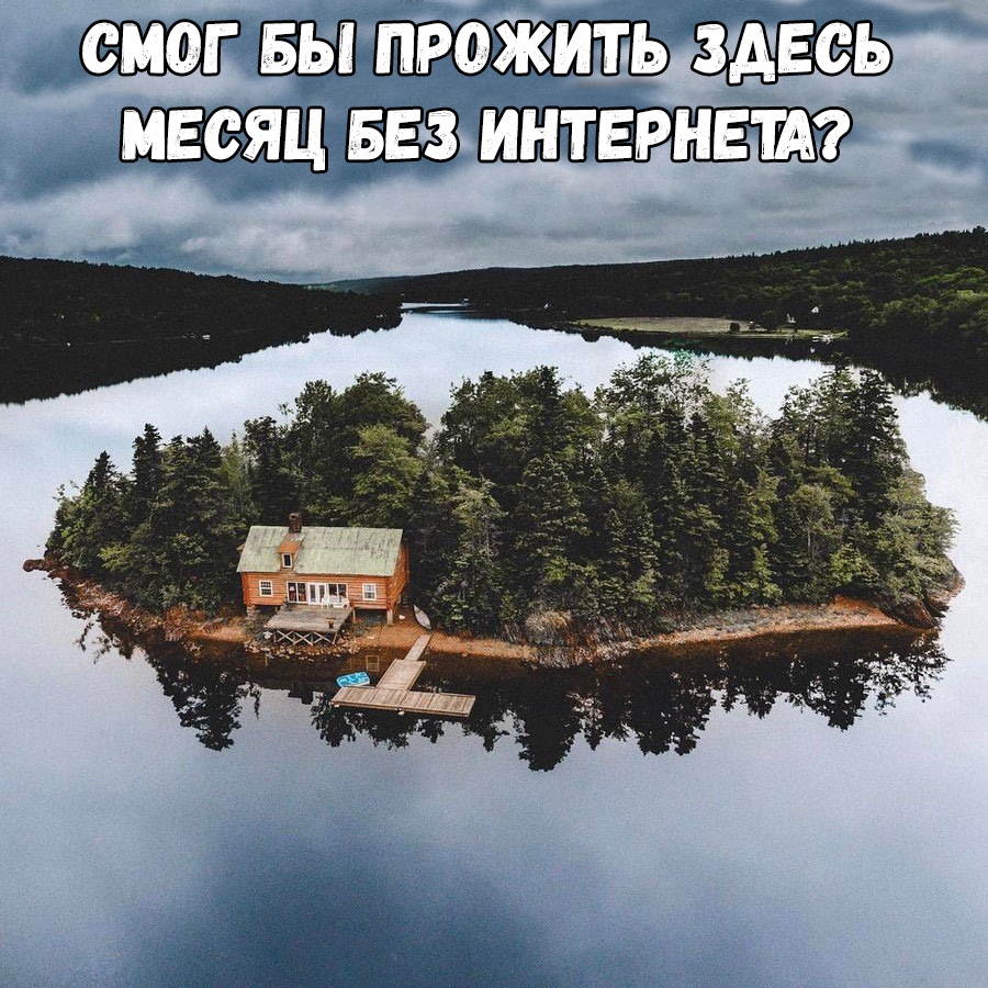 емог ПРОЖИТЬ здЕеь МЕЪБЯЦ ИНТЕРНЕШ