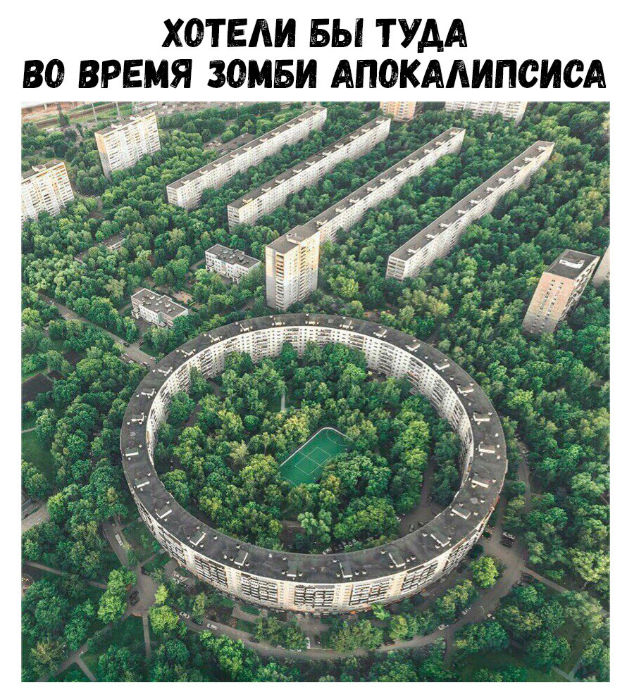 ХОТЕЛИ БЫ ТУДА ВО ВРЕМЯ ЗОМБИ_ АПОКААИПСИСА 14