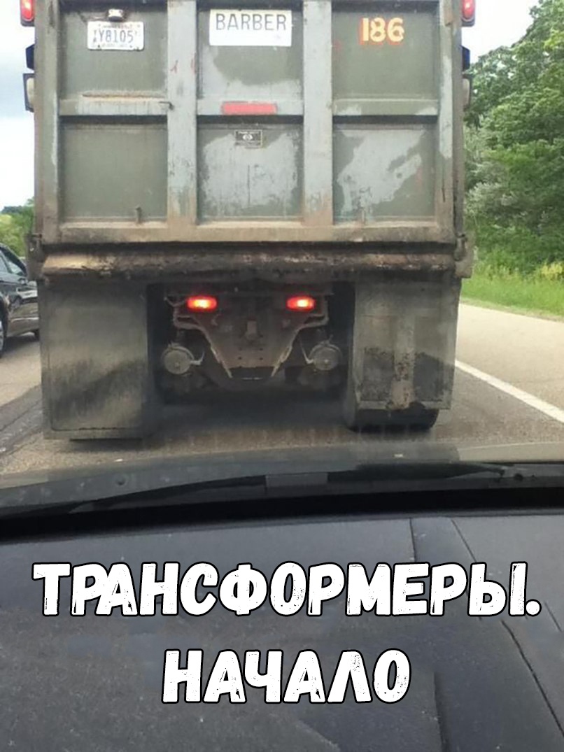 ттнсформЕЁЬ ід НАЧААО