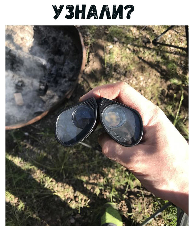 УЗНАЛИ