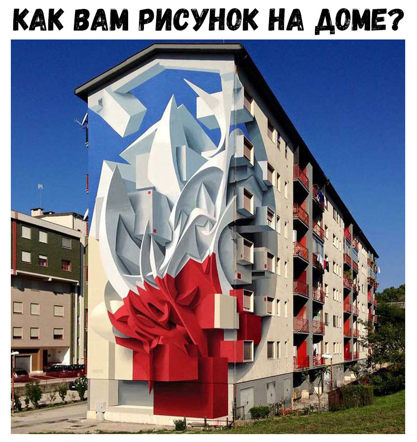 КАК ВАМ рисунек НА двиг