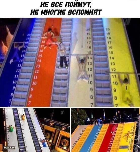 не все поймут н многив вспомнят Ё __
