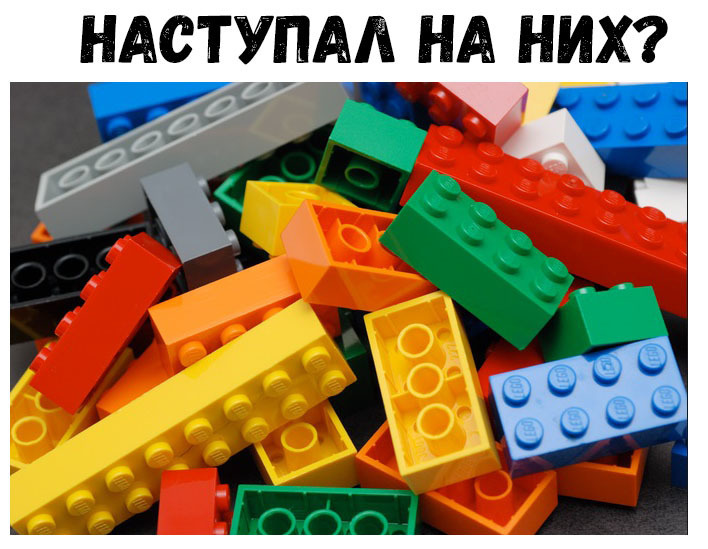 НАСТУПАЛ НА НИХ