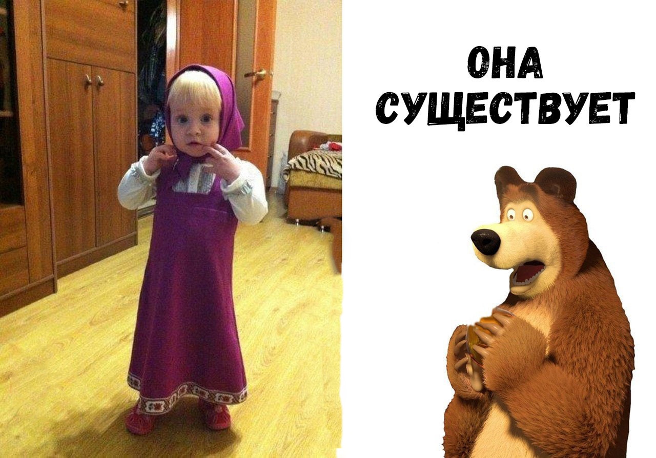 _ ОНА СУЩЕСТВУЕТ
