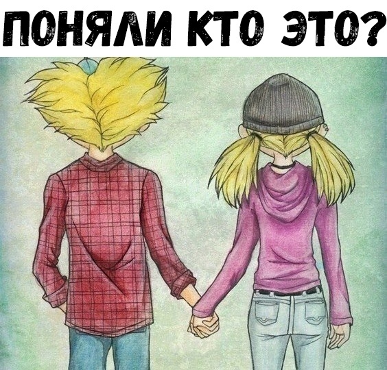 ЮНЯЪИ КТ0 ЭТО
