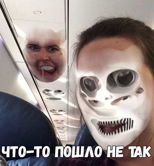 что то Наши на ик