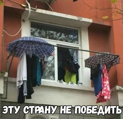 А ЭТУ СТМНУНЕ ПОБЕДИТЬЁ
