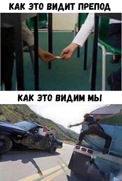 КАК ЭТО ВИАИТ ПРЕПОА КАК ЭТО ВИАИМ МЫ