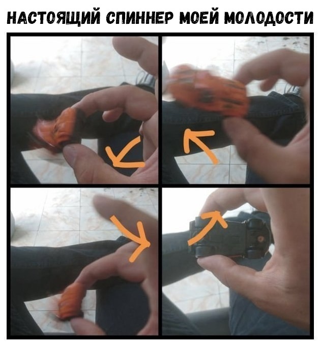 ндстоящий спиннвр моей молодости
