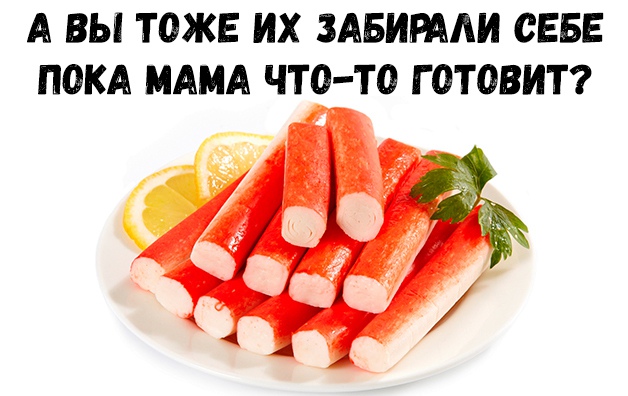 А ВЫ ТОЖЕ ИХ ЗАБИРААИ СЕБЕ ПОКА МАМА ЧТО ТО Г ОТОВИТ изд