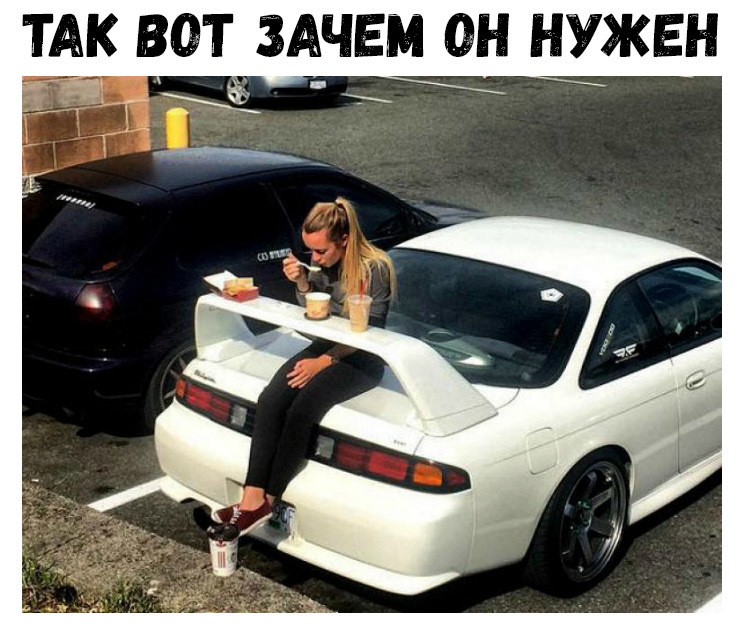 ТАК ВОТ ЗАЧЕМ ОН НУЖЕН 157 в