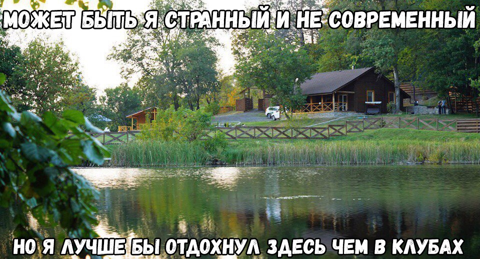 іі нщя Шуше вы отдохдщ здесь чем в КАУБАХ 554
