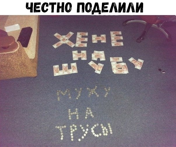 _ ____Ч_ЕСТН0 ПОАЕАИАИ
