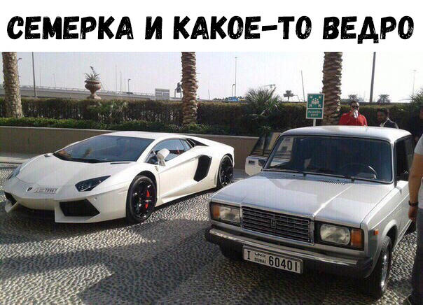 СЕМЕРКА И КАКОЕ ТО ВЕАРО