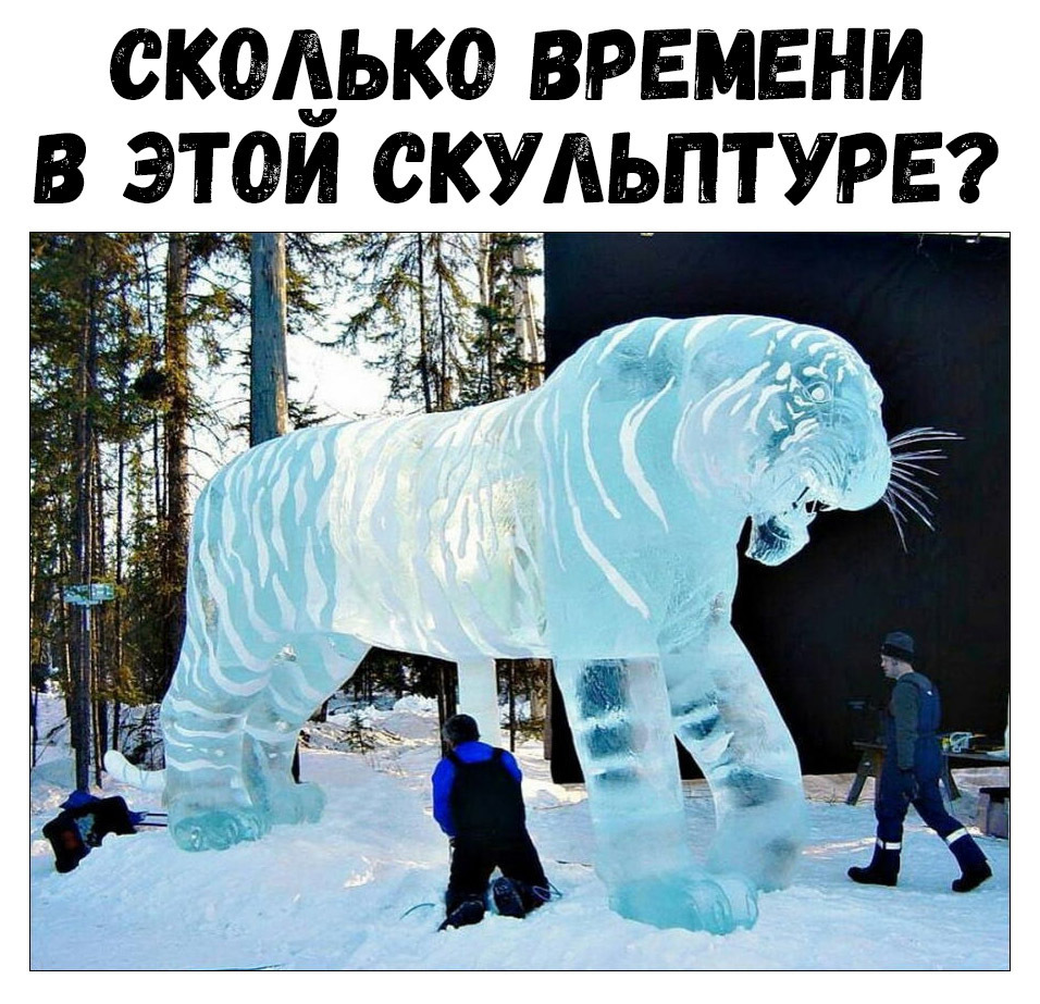 СКШЭЫЮ ВРЕМЕНИ В ЭТдИ СКУЛЬПТУРЕ 113