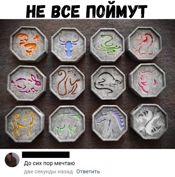 НЕ ВСЕ ПОЙМУТ До сих пор мечтаю