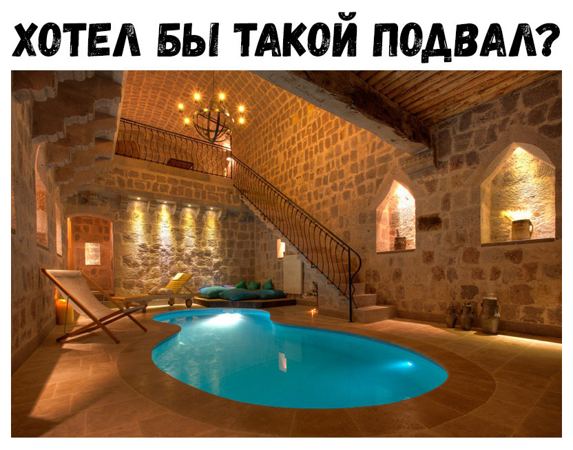 хаты вы тАкой подвм