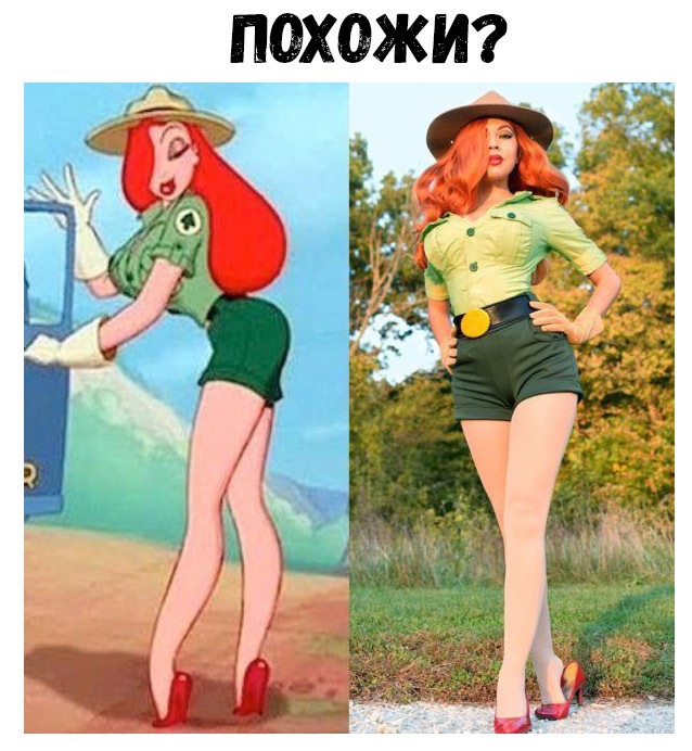 ПОХОЖИ
