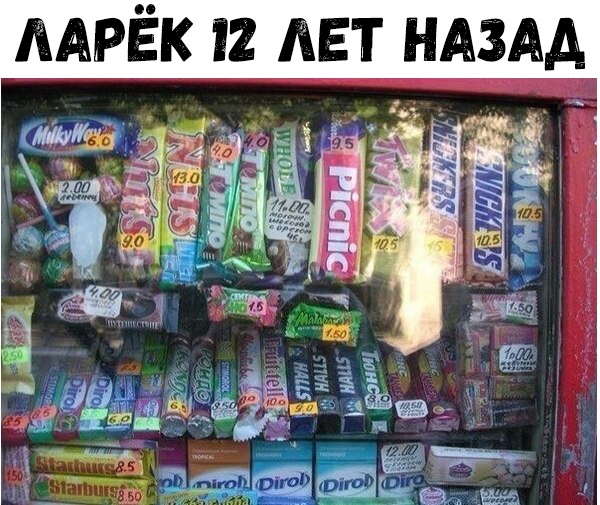 мрёк тат НАЗАД в