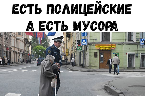 есть подицвйскив ___А есть муссы