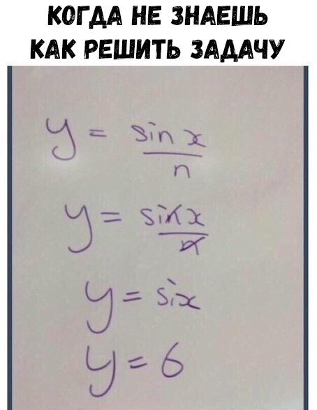 КОГ АА НЕ ЗНАЕШЬ КАК РЕШИТЬ ЗАДАЧУ Ы Э к1 _и ЗТ