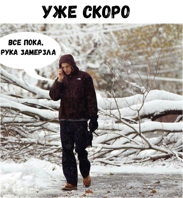 УЖЕ СКОРО _ 1 _ всепокя _ рум цинизм