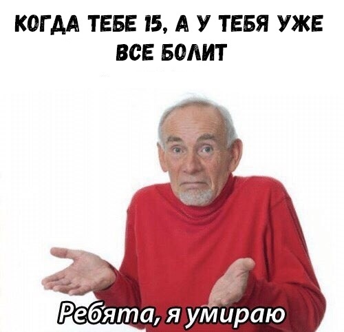 К0Г АА ТЕБЕ Б А У ТЕБЯ УЖЕ ВСЕ БСМИТ Ребята Тя умираю