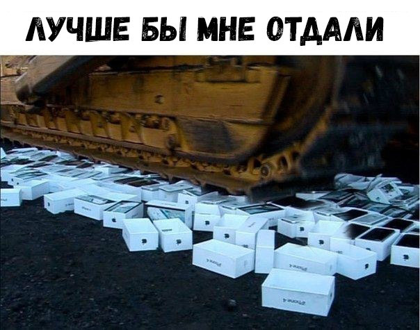 _ ЛУЧШЕ БЫ МНЕ ОТДАЛИ