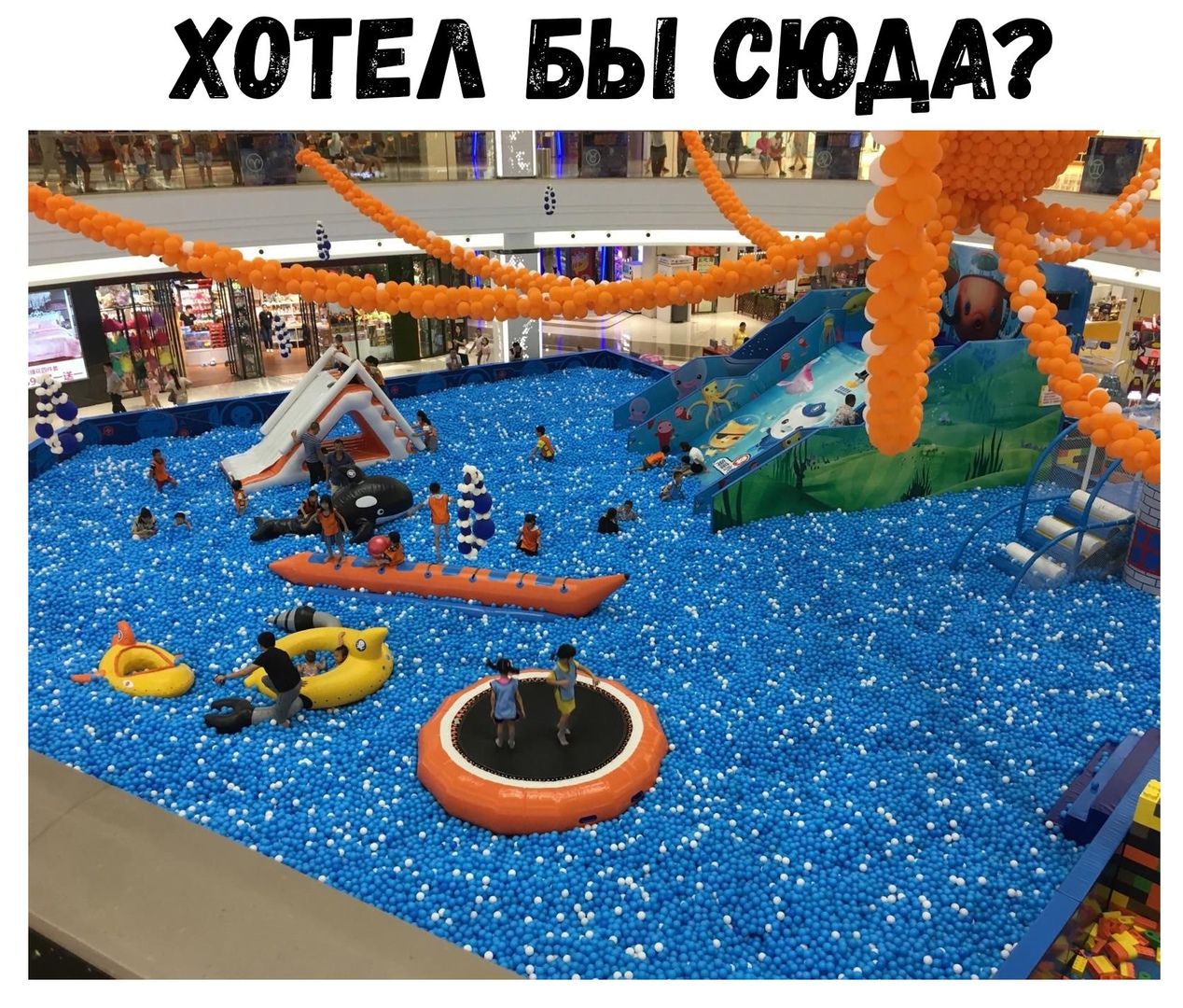 хетЕА вы сюдА
