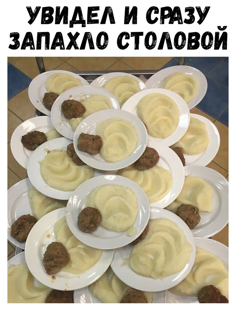 УВИАЕЛ И СРАЗУ ЗАПАХ СТШЮВОЙ