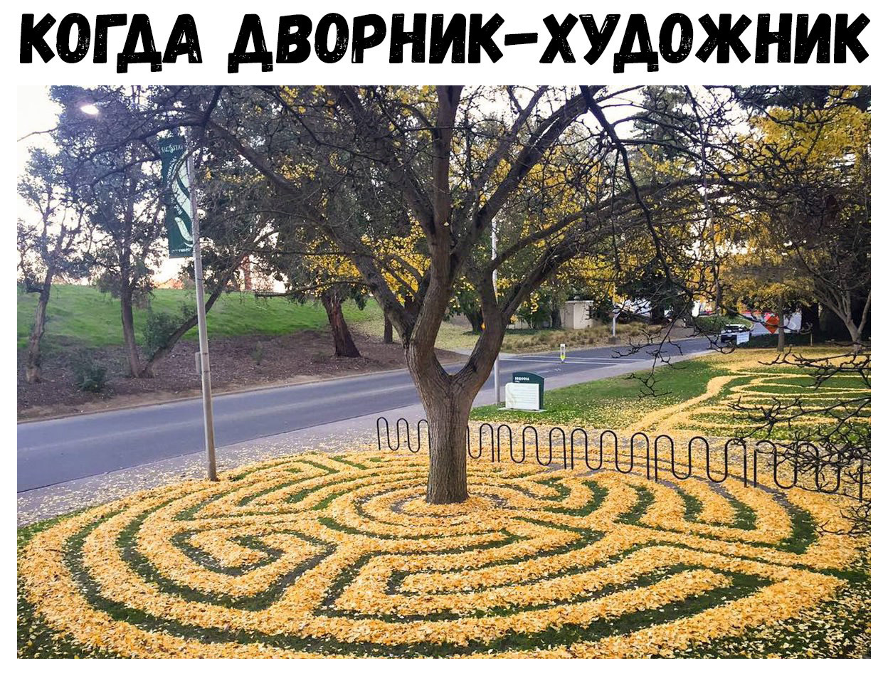 КОГ АА АВОРНИК ХУАОЖНИК