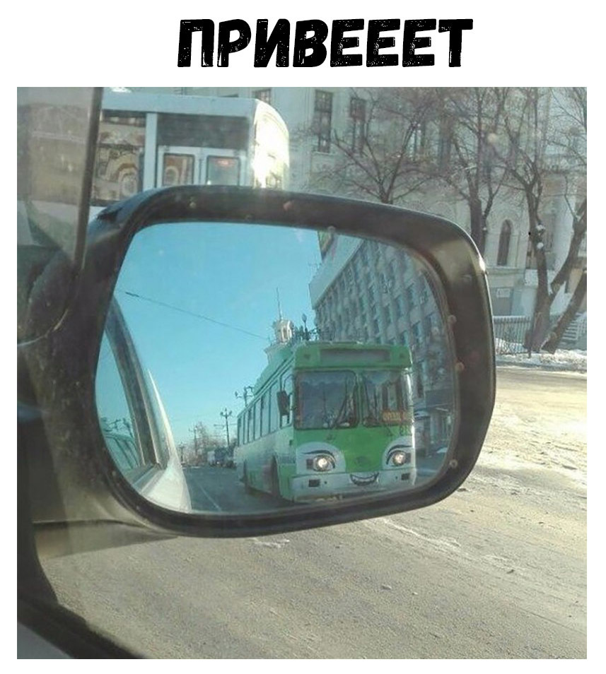 ПРИВЕЕЕТ