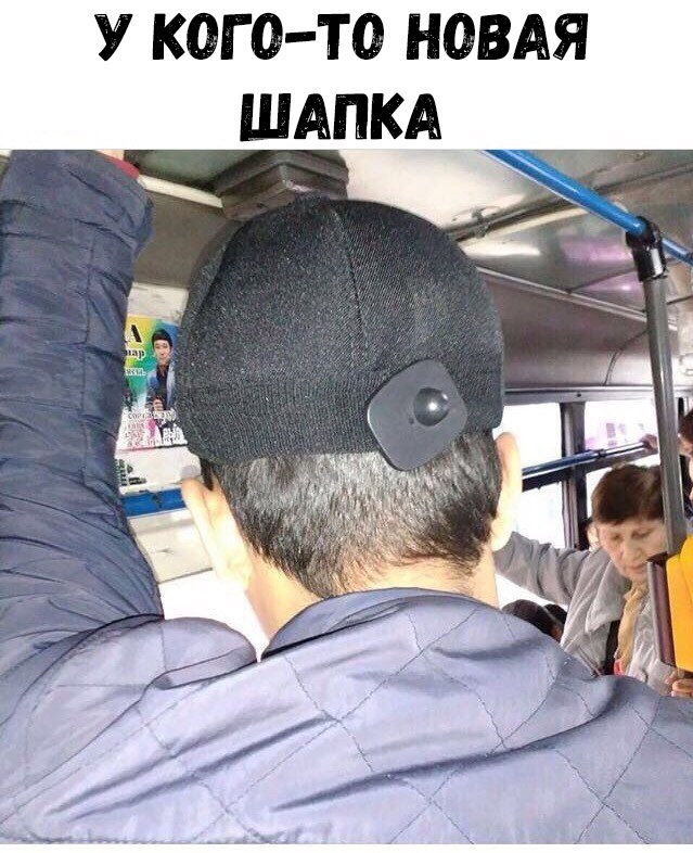 У КОГ О ТО НОВАЯ