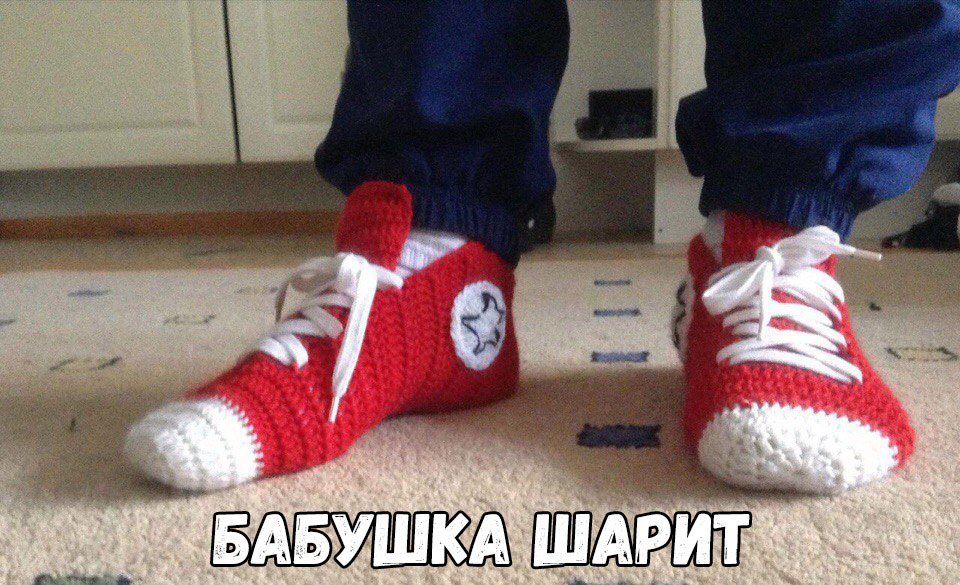 БАБУШКА ШАРИТ мгц