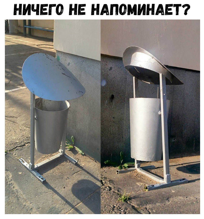 НИЧЕГО НЕ НАПОМИНАЕТ