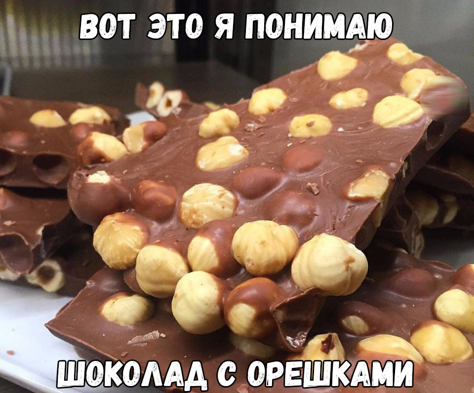вот это я понимддю