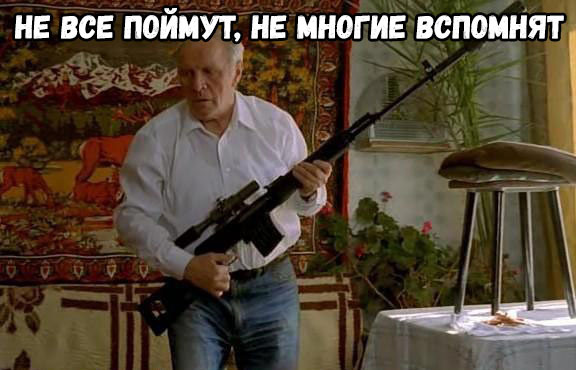 не вен Пойди не многие вспцйіят і 2