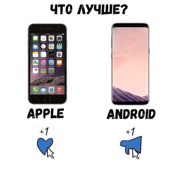 ЧТО АУЧШЕ АРРЪЕ АМОВОЮ 7 1