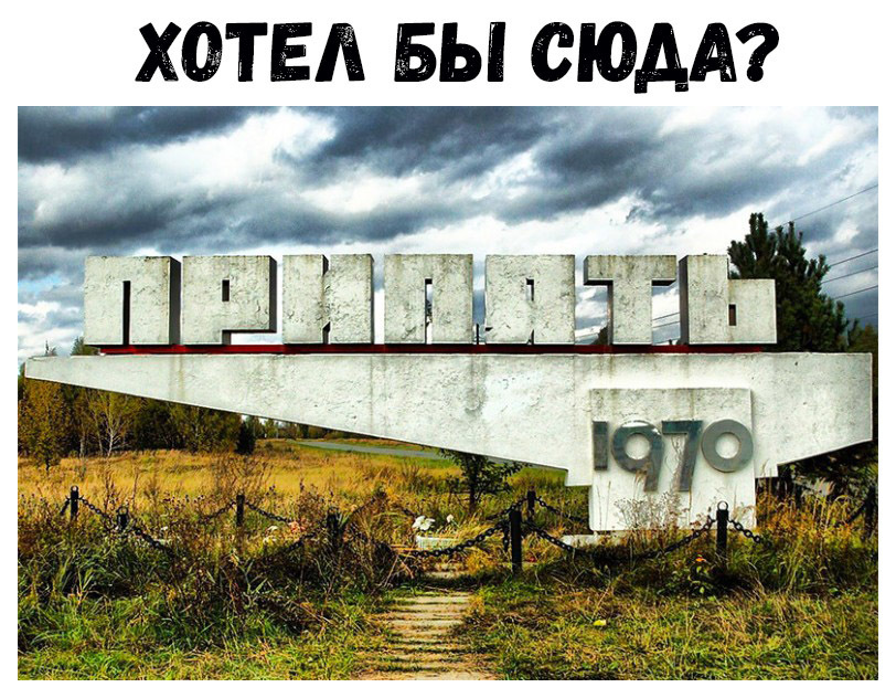 ХОТЕА БЫ НОАА