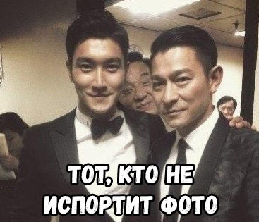 тот моё испощгит ррто