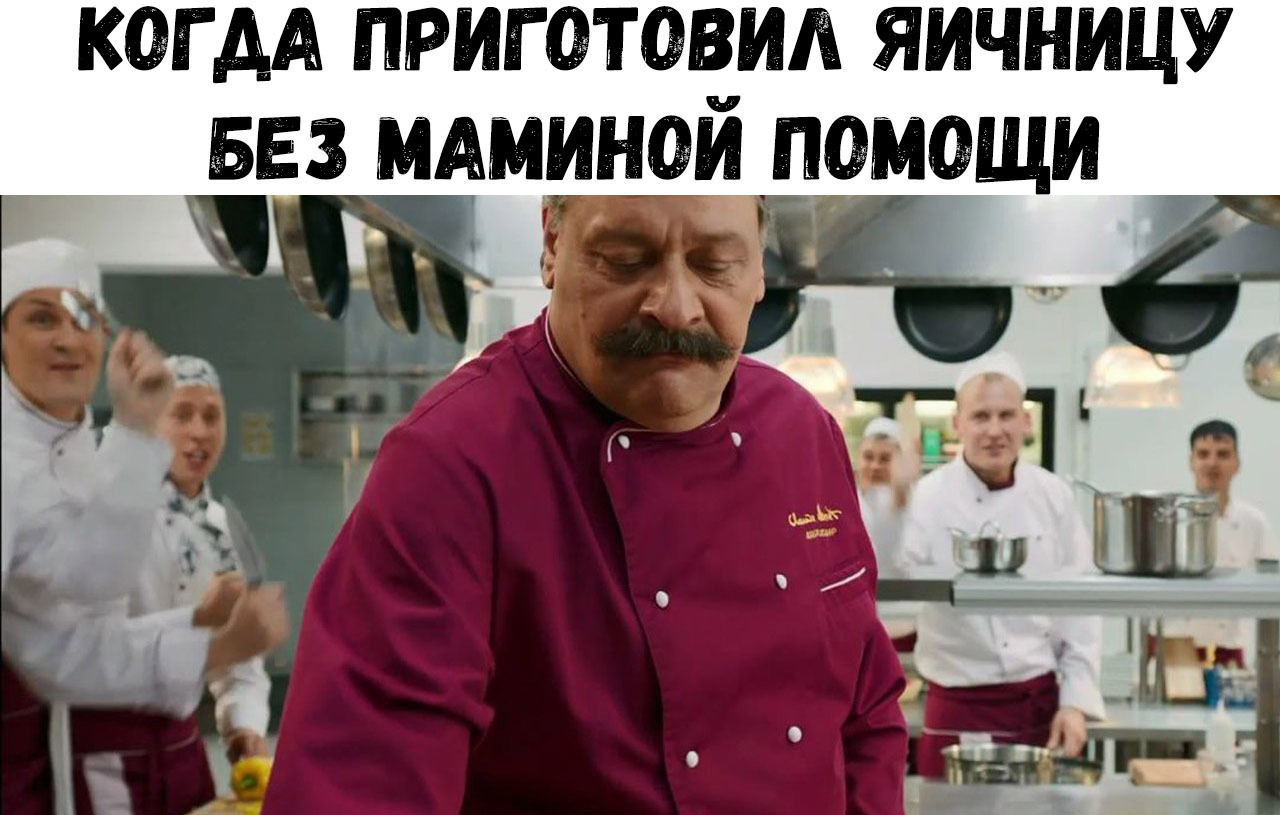 КЭГДА ПРИГФТЭВИЛ ЯИЧНИЦУ БЕЗ мминеи папаши _ф 3