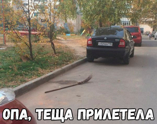э ОПА ТЕЩА ПРИАЕТЕАА