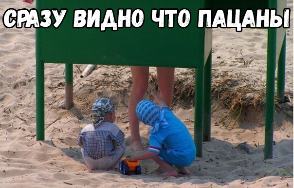 РАЗУ ВИДНО что ПАНЦАЬ