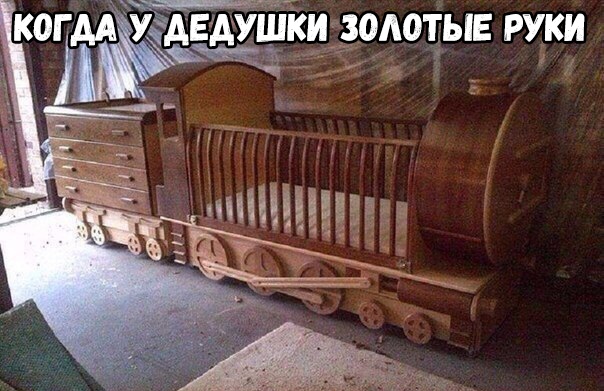 когміугдвдиёіки одотьш руки
