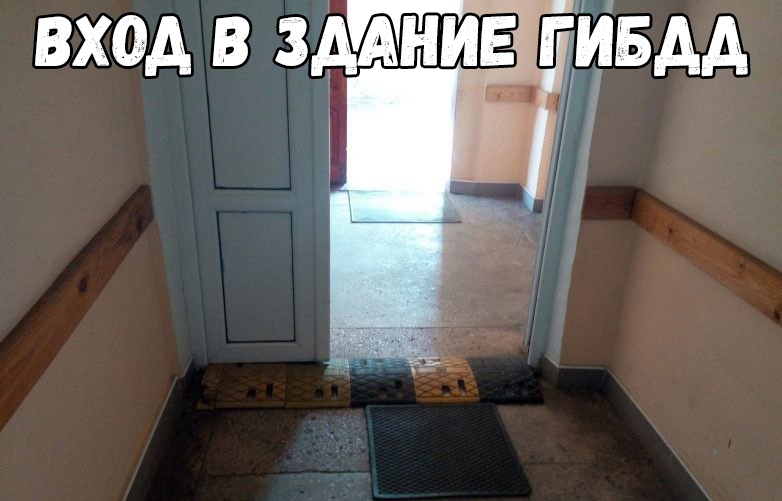 вход в зМнив