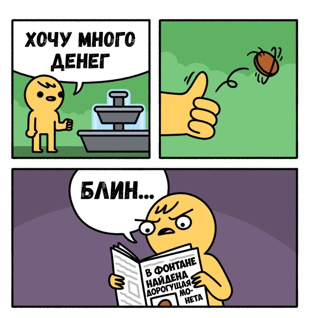 г НЕ иш А