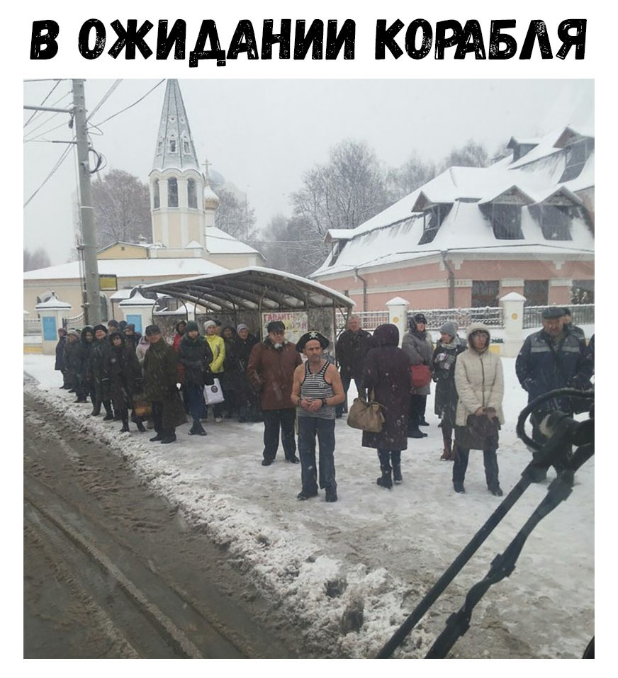 В ОЖИДАНИИ КОМБАЯ 7 ц _