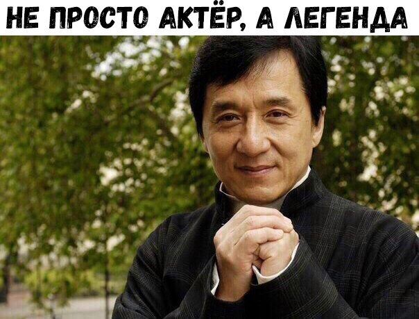НЕ ПРООН А ЕР А ЛЕГЕНАА _