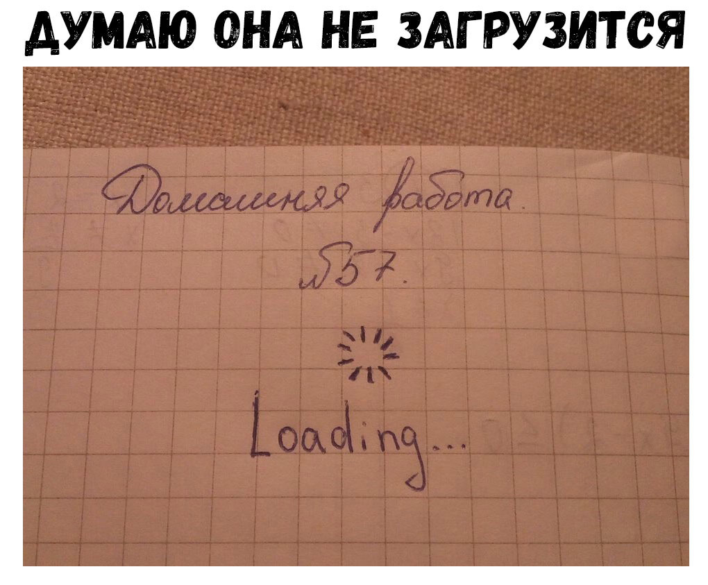 АУМАЮ ОНА НЕ ЗАГРУЗИТОЯ