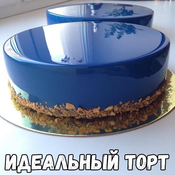 идЕААьный юрт